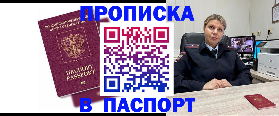 форма 3 в Кизляре