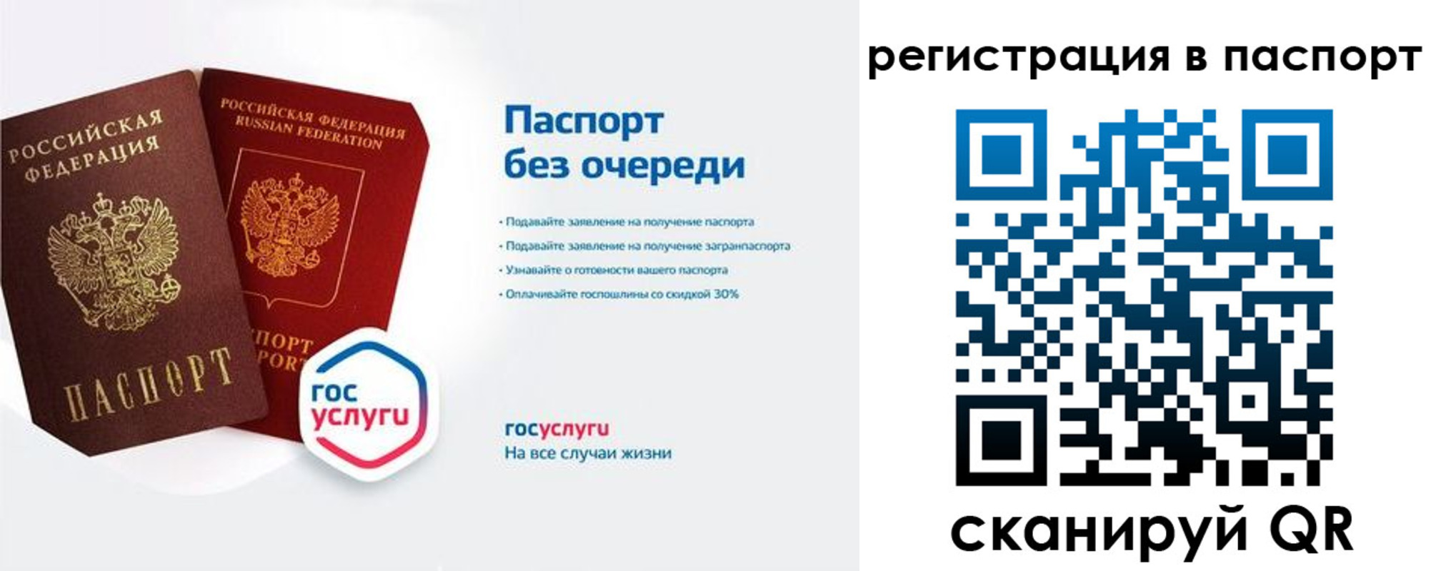 временная регистрация гарантия в Кизляре