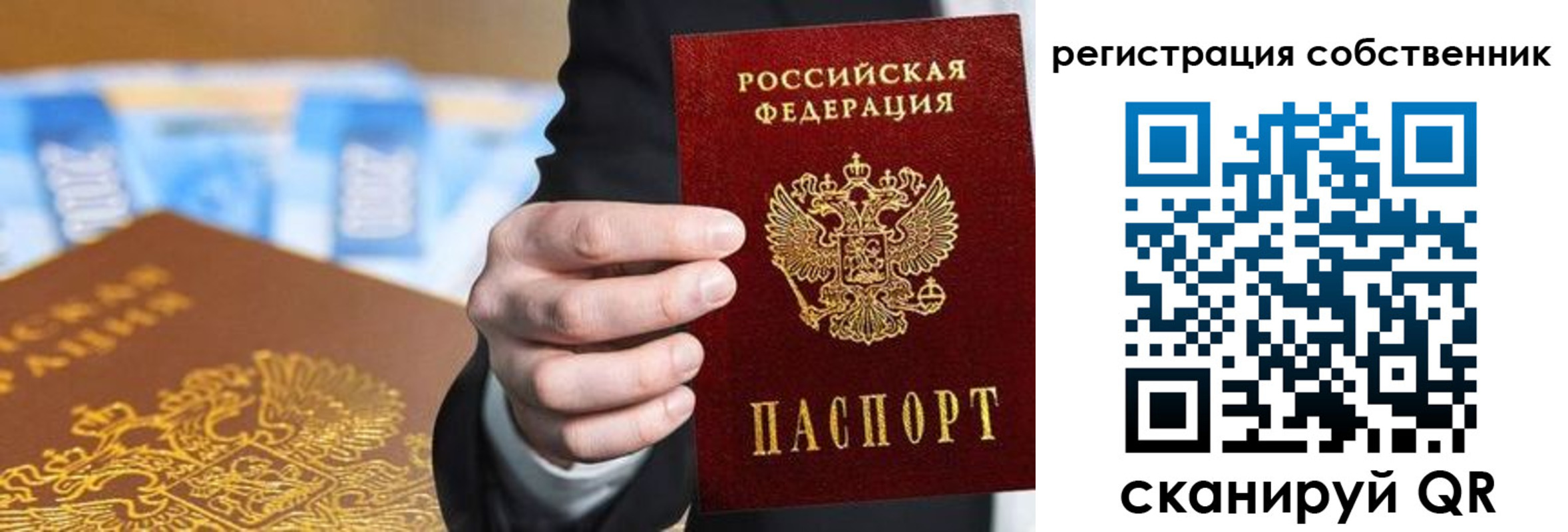 прописка иностранных граждан в Кизляре