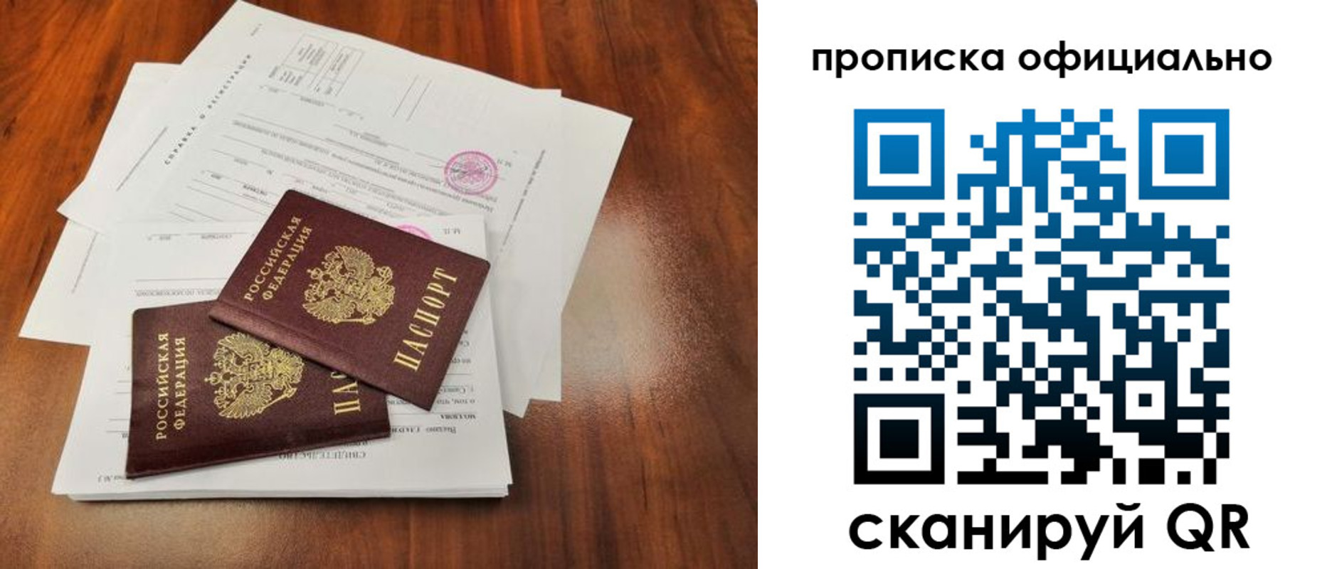 пропишу в квартире в Кизляре