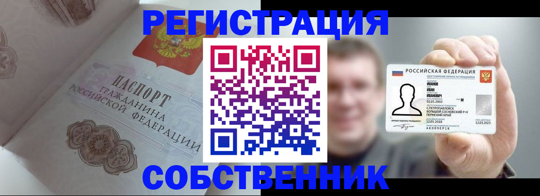 форма 3 в Кизляре